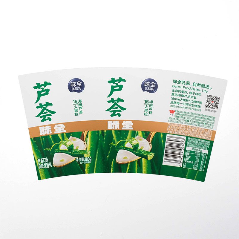 PP Plastic Yogurt Cup Injection Molding In Mold Label